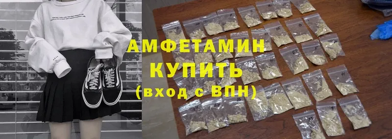 цена наркотик  Альметьевск  omg зеркало  Amphetamine VHQ 