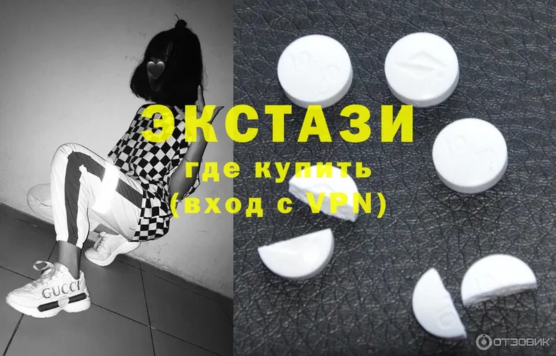 Ecstasy DUBAI  Альметьевск 