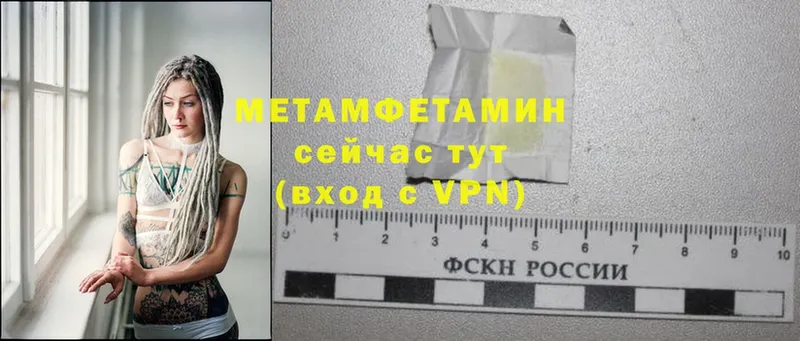 сайты даркнета официальный сайт  Альметьевск  Первитин Methamphetamine 