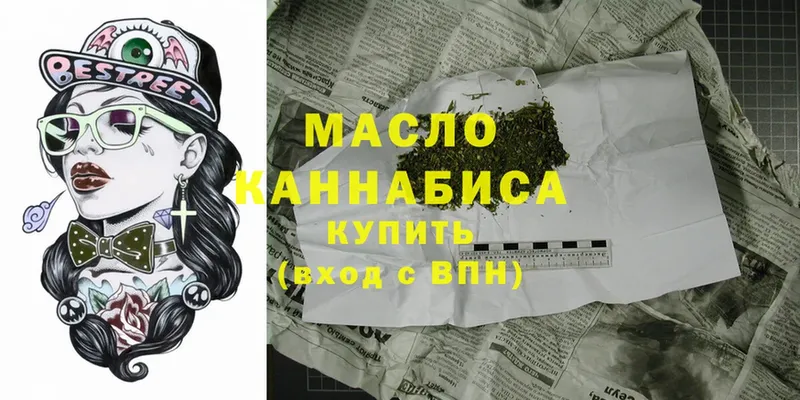 ТГК THC oil  KRAKEN   Альметьевск 